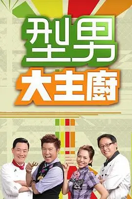 免费看电视剧软件纪录片北纬三十度海报