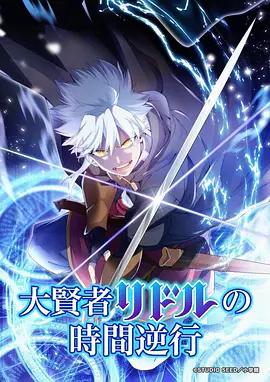 无需会员看电视剧软件综艺厨房里的哲学家海报